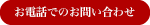 店舗一覧