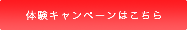 店舗に電話をかける