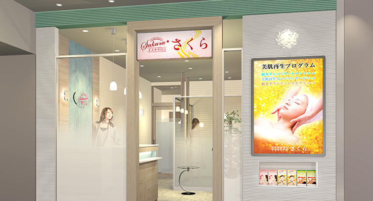 エステサロンさくら調布店グランドオープン