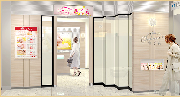 エステサロンさくら伊勢丹浦和店オープン