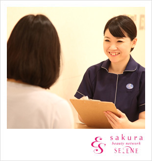 お客様にあったスタイル